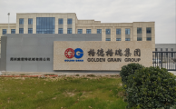 强强联合布局新赛道 深圳艾马琳正选品牌管理有限公司正式揭牌